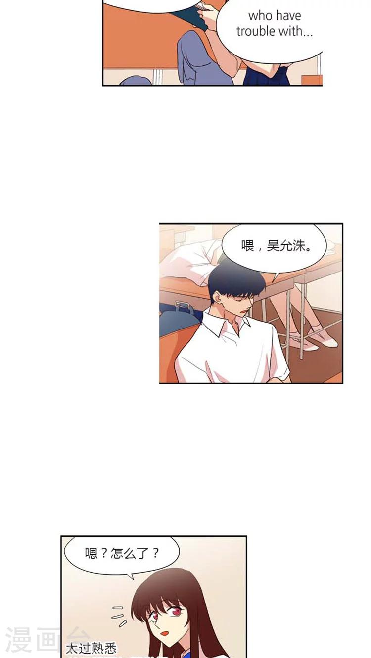 第149话 真正的允洙-第149话