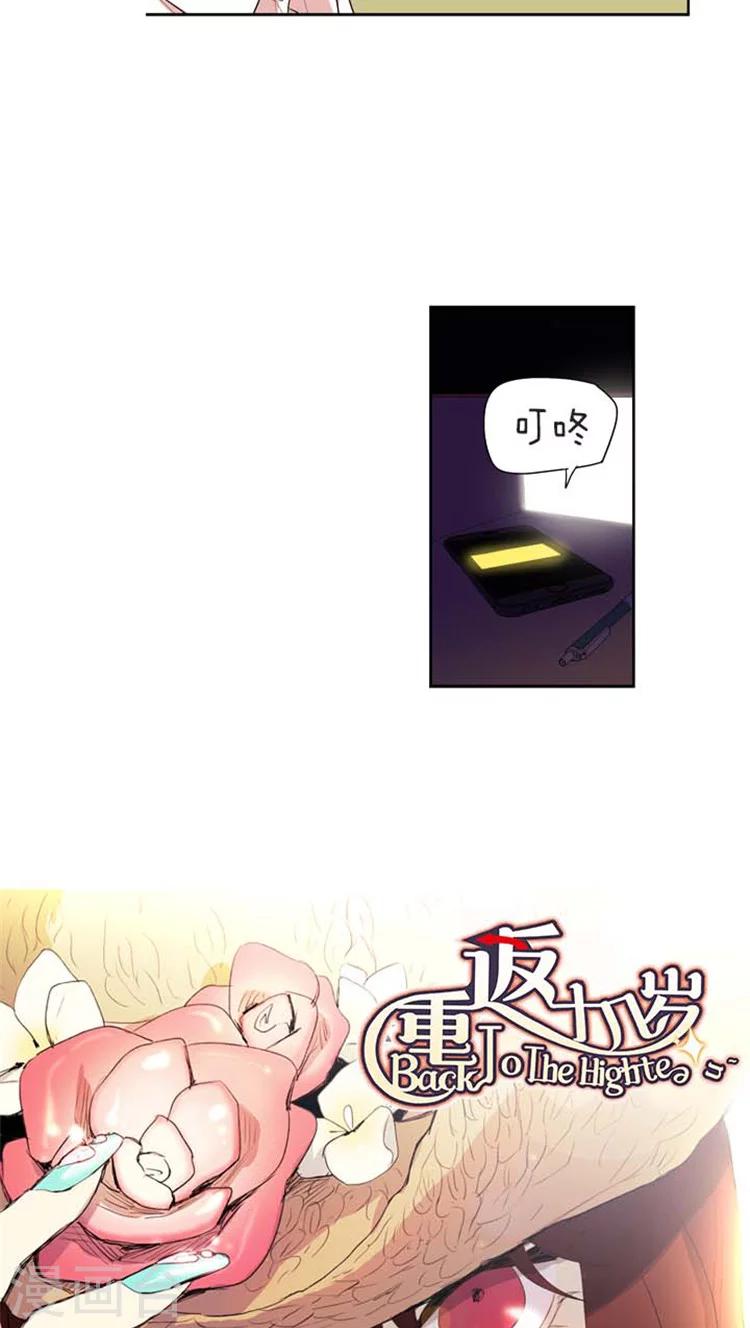 第149话 真正的允洙-第149话