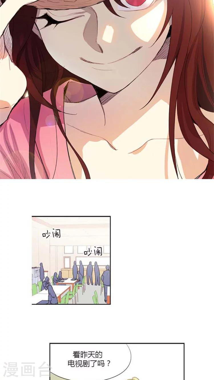 第149话 真正的允洙-第149话