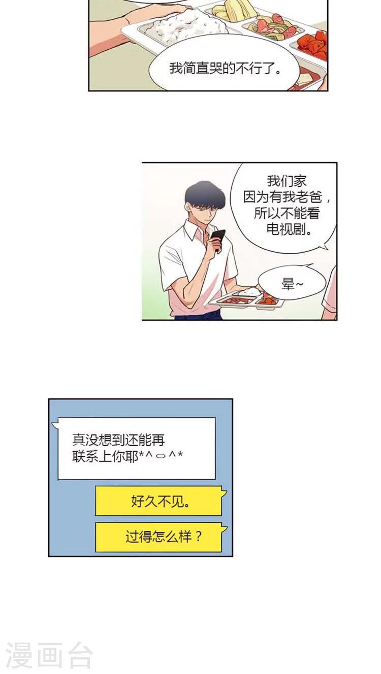 第149话 真正的允洙-第149话