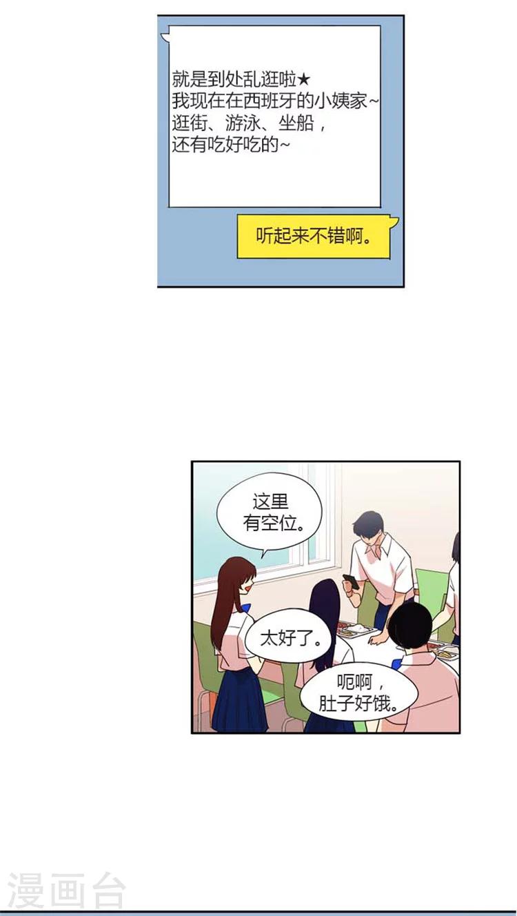 第149话 真正的允洙-第149话