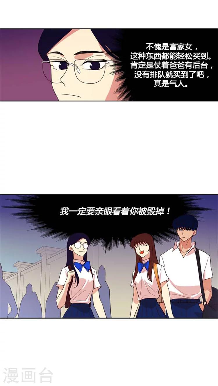 第151话 娜娜的蛋糕卷-第151话