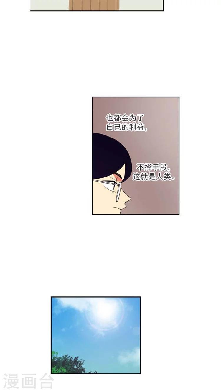 第151话 娜娜的蛋糕卷-第151话