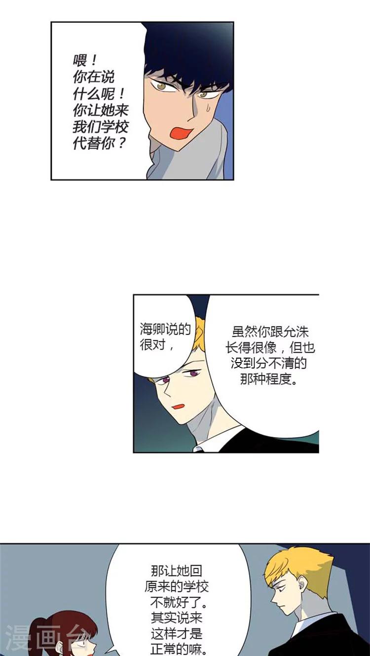 第153话 危险人物-第153话