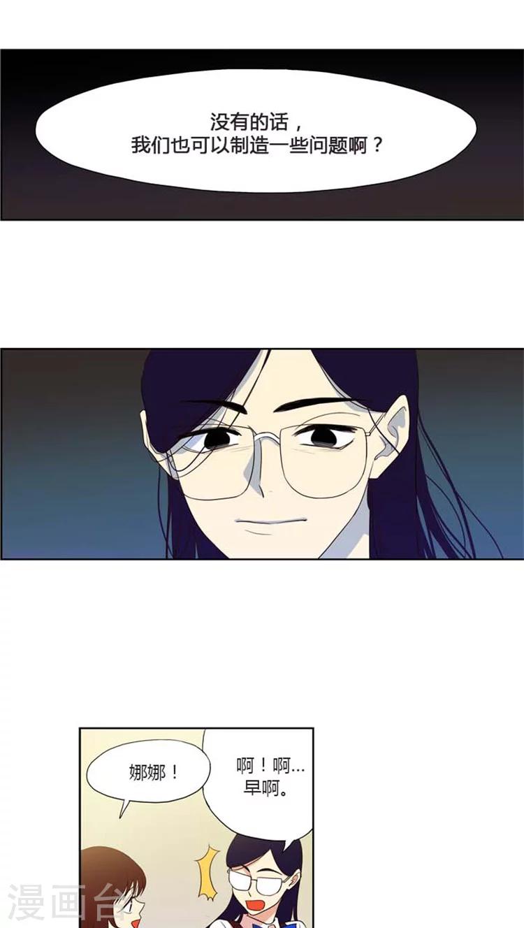 第155话 左右为难-第155话