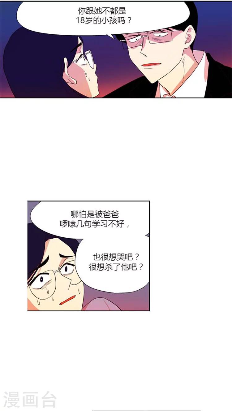 第155话 左右为难7