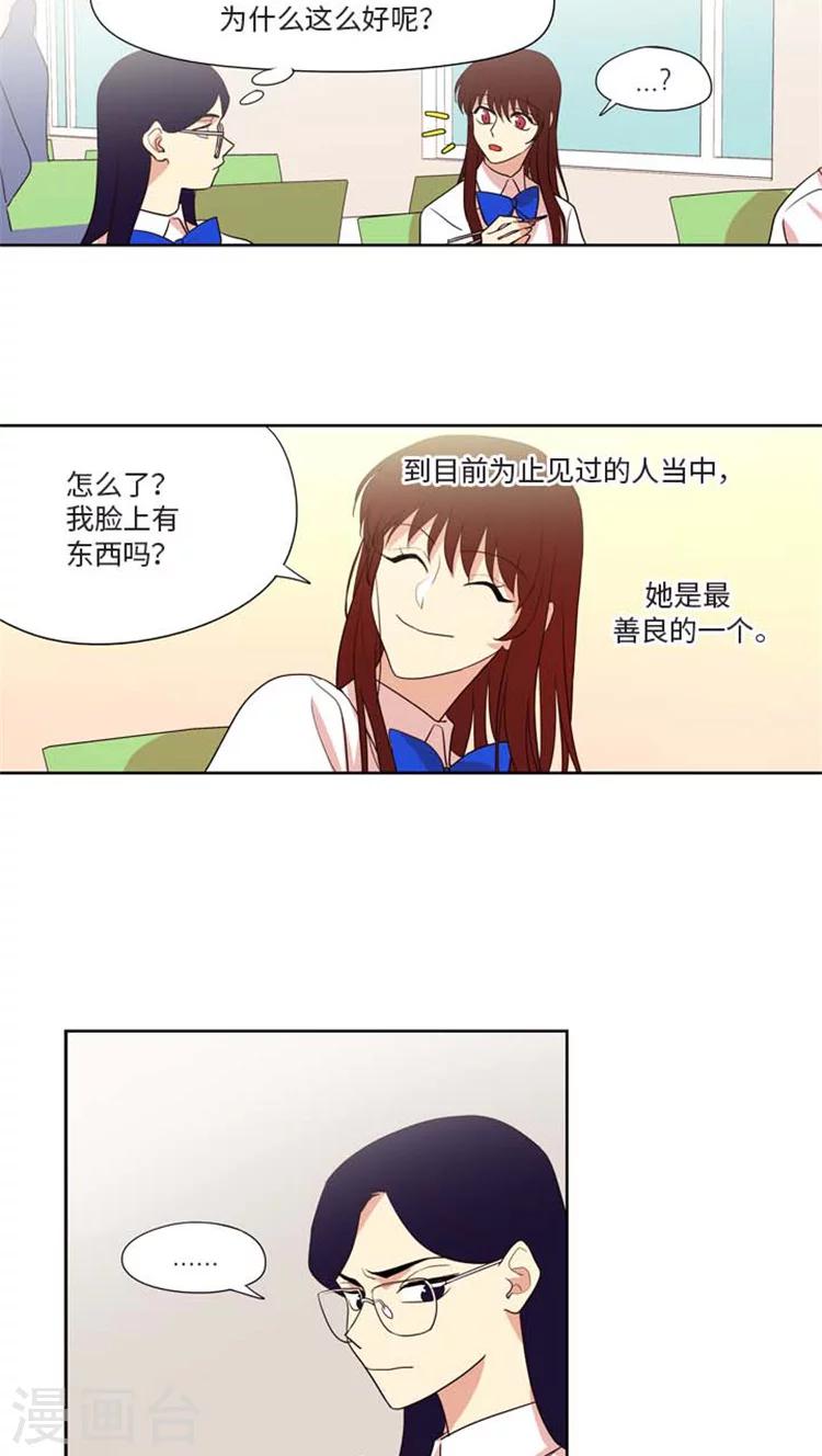 第157话 表白-第157话