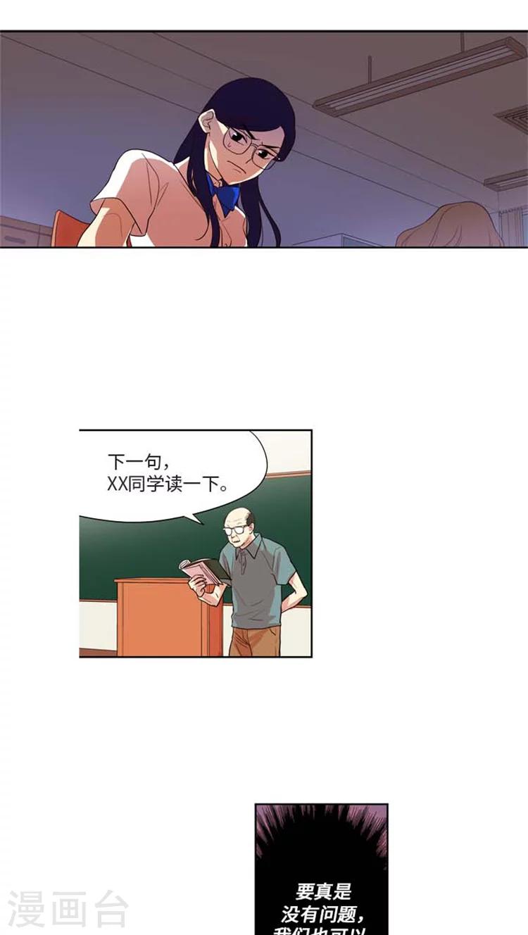 第157话 表白-第157话