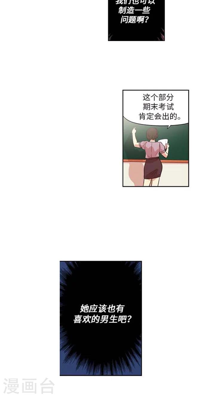 第157话 表白-第157话