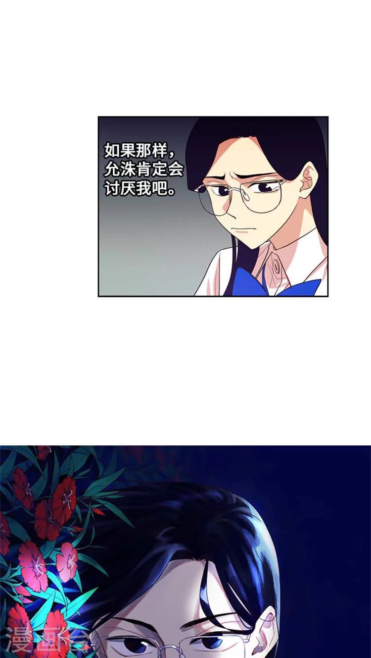 第159话  执行计划-第159话