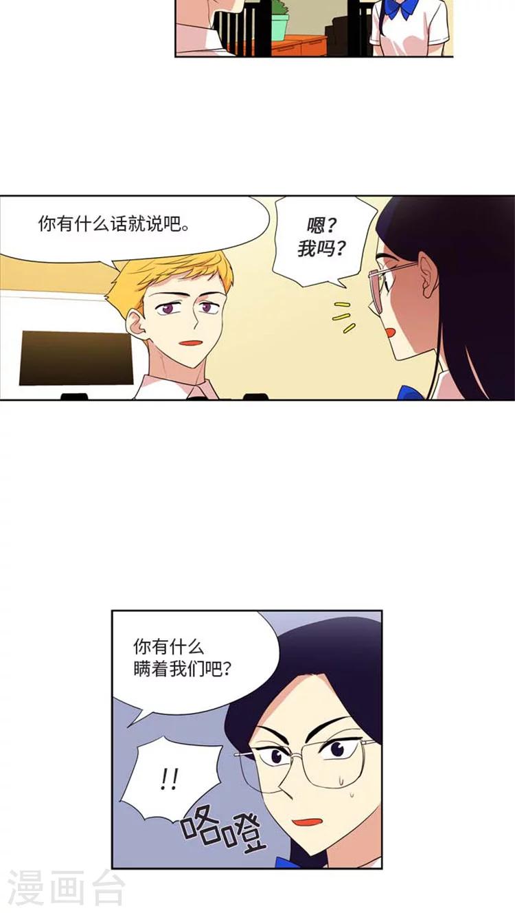 第159话  执行计划-第159话