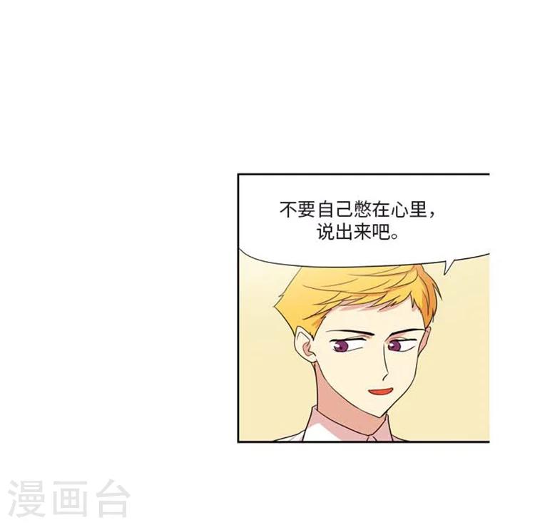 第159话  执行计划-第159话