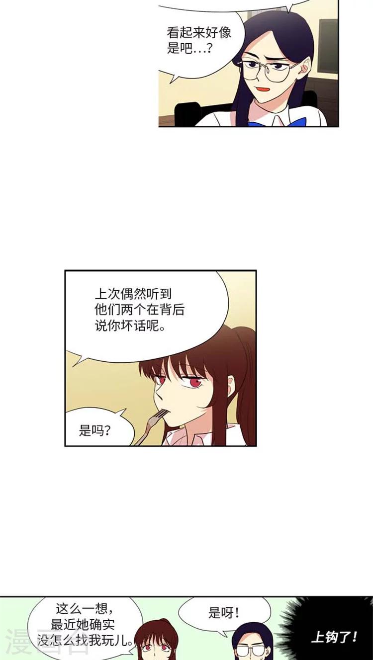 第159话  执行计划-第159话