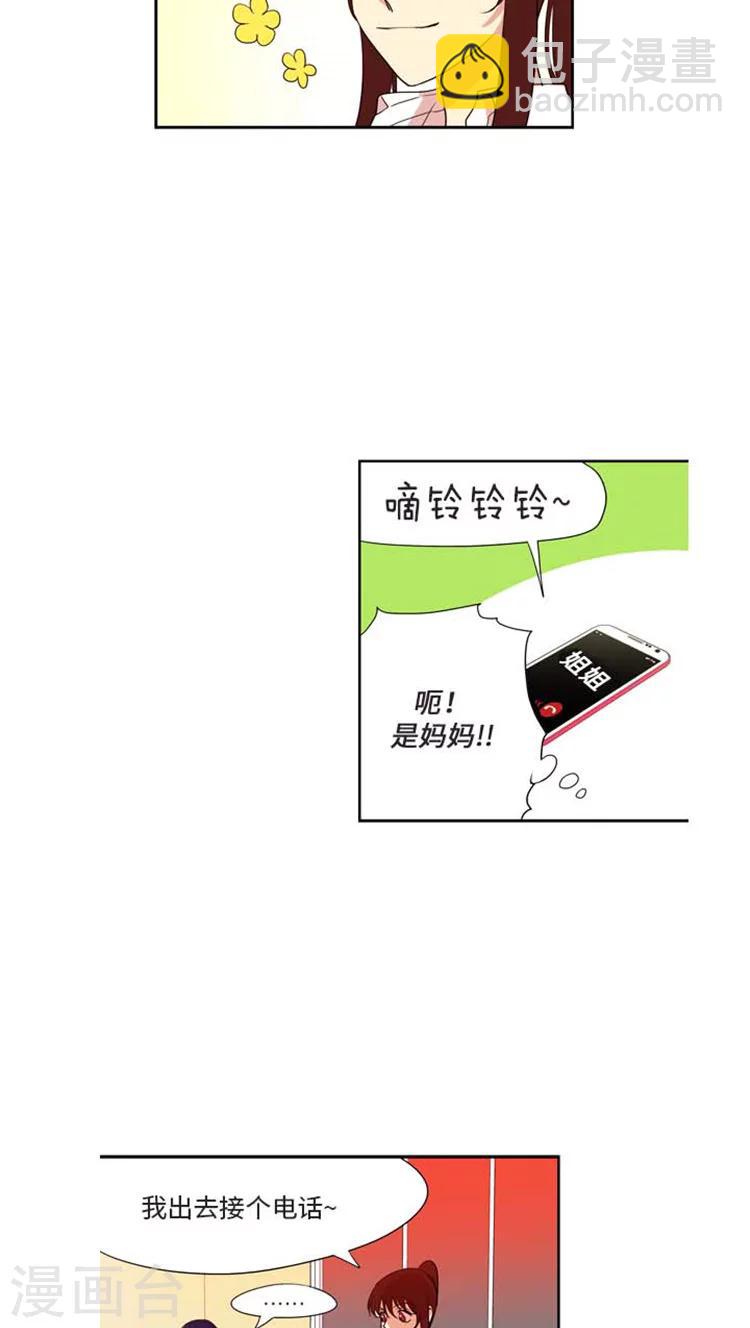 第159话  执行计划-第159话