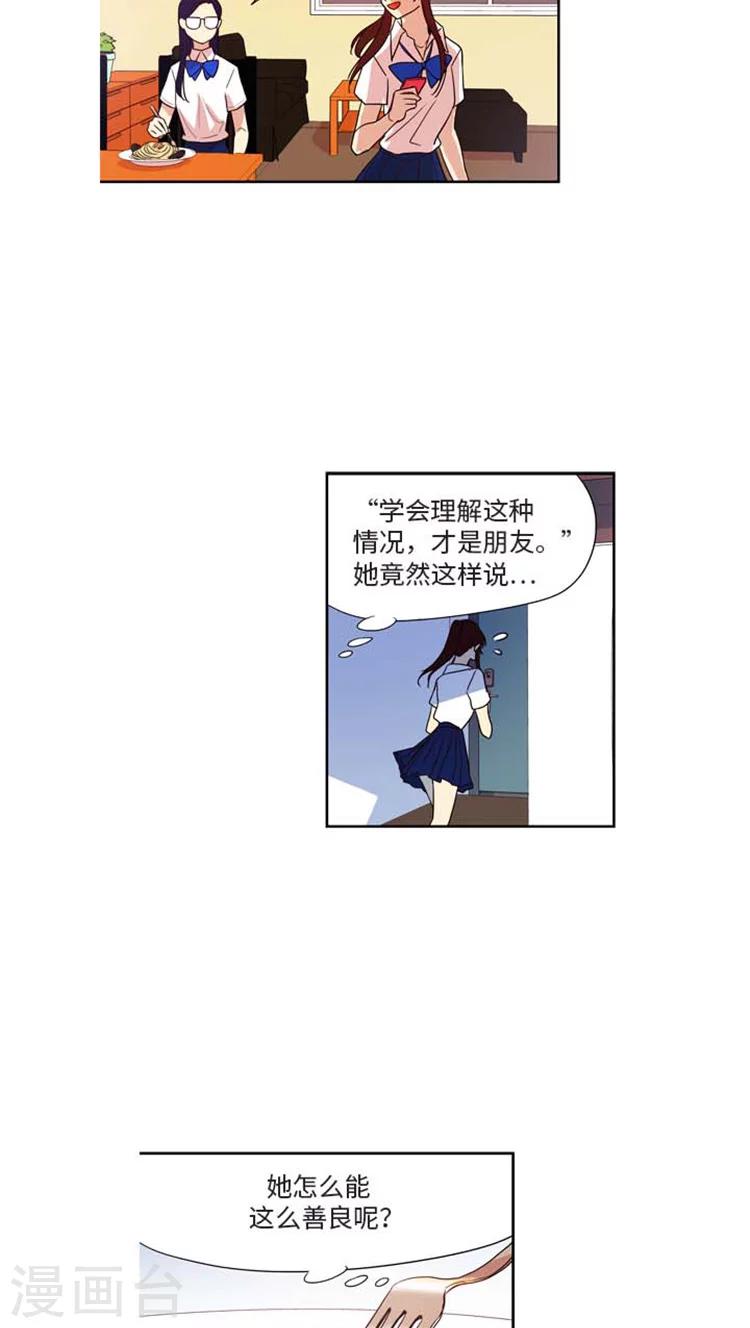第159话  执行计划-第159话