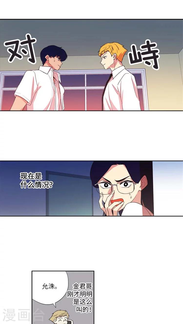 第161话  过分的要求-第161话