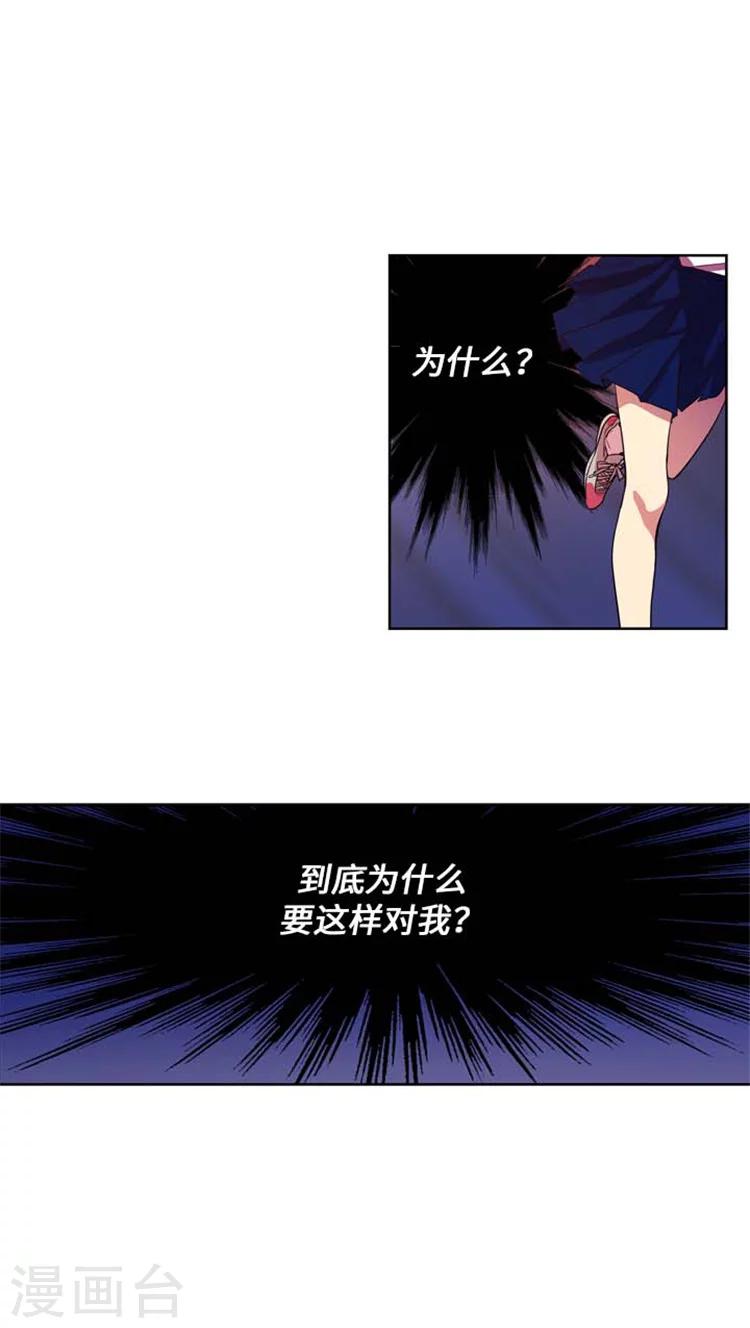 第161话  过分的要求-第161话