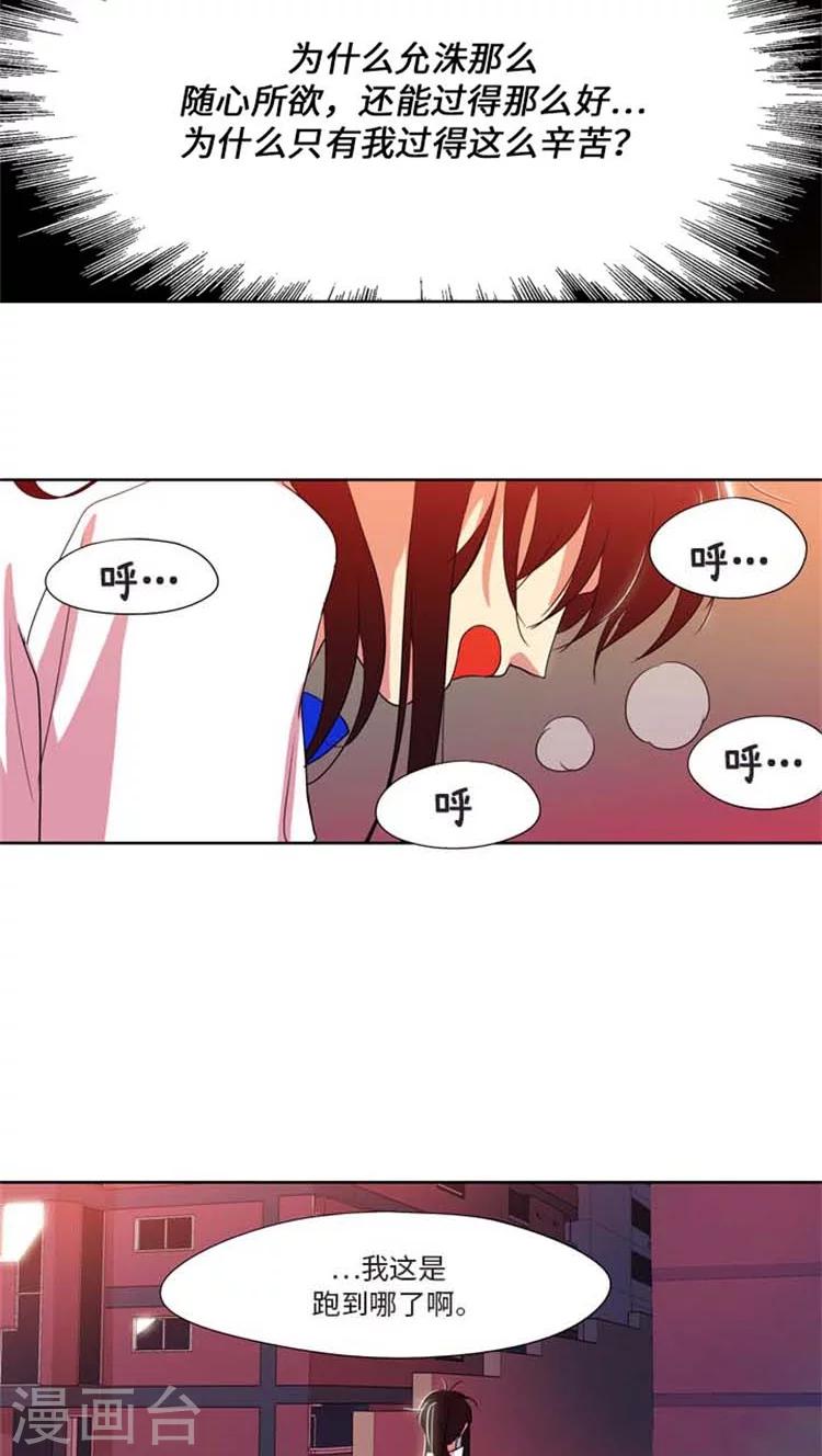 第161话  过分的要求-第161话