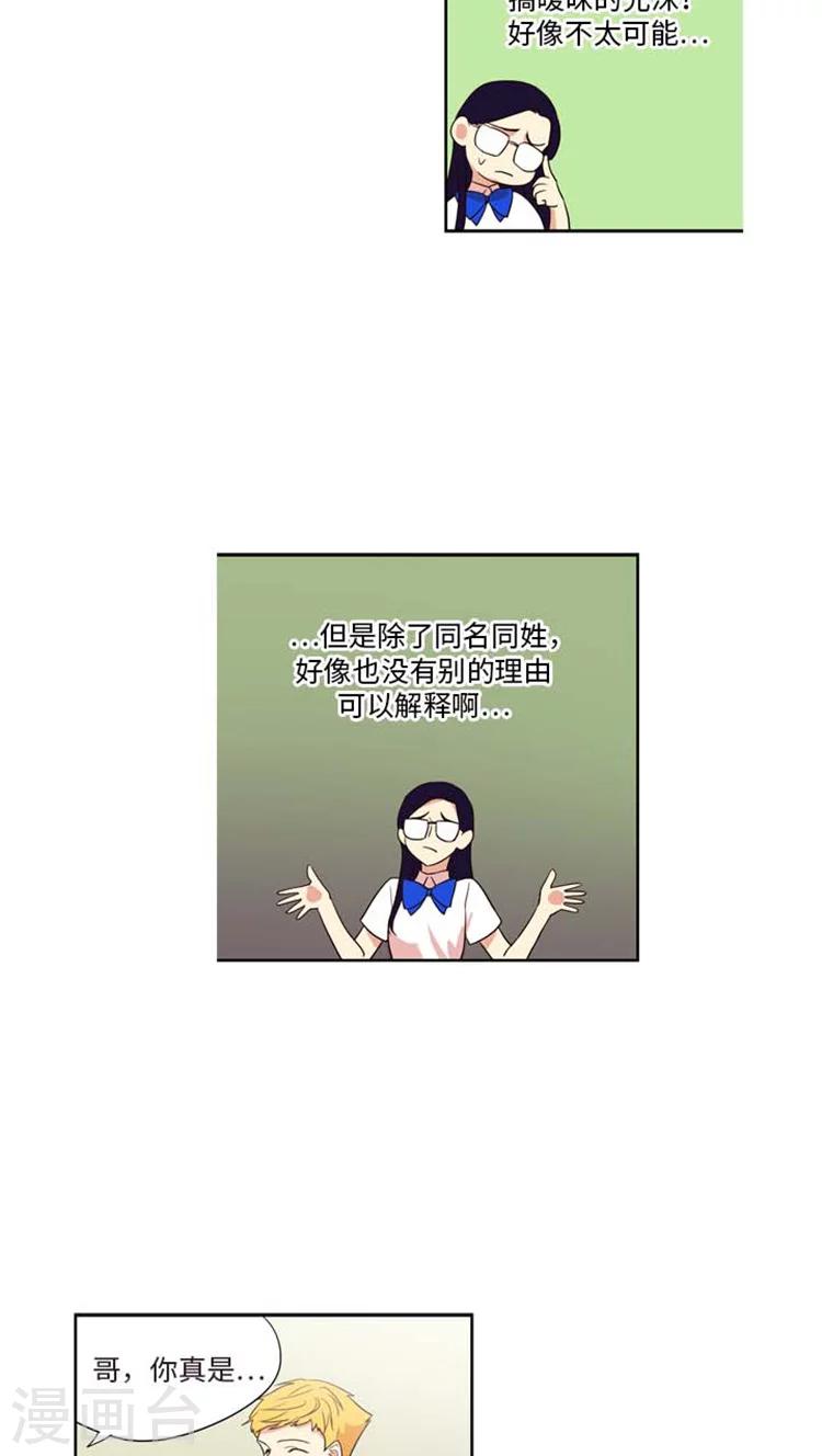 第161话  过分的要求-第161话