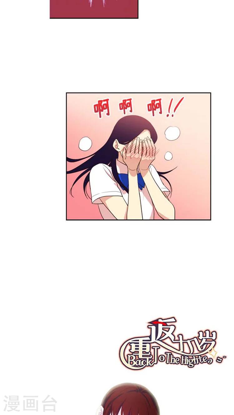 第161话  过分的要求-第161话