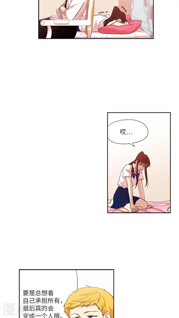 第163话 奇怪的举动-第163话