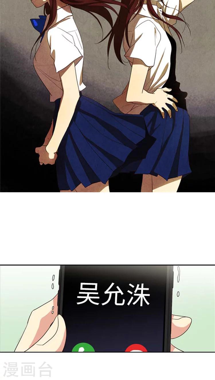 第163话 奇怪的举动-第163话