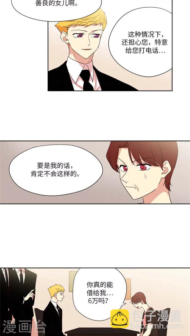 第165话 霸王条约-第165话