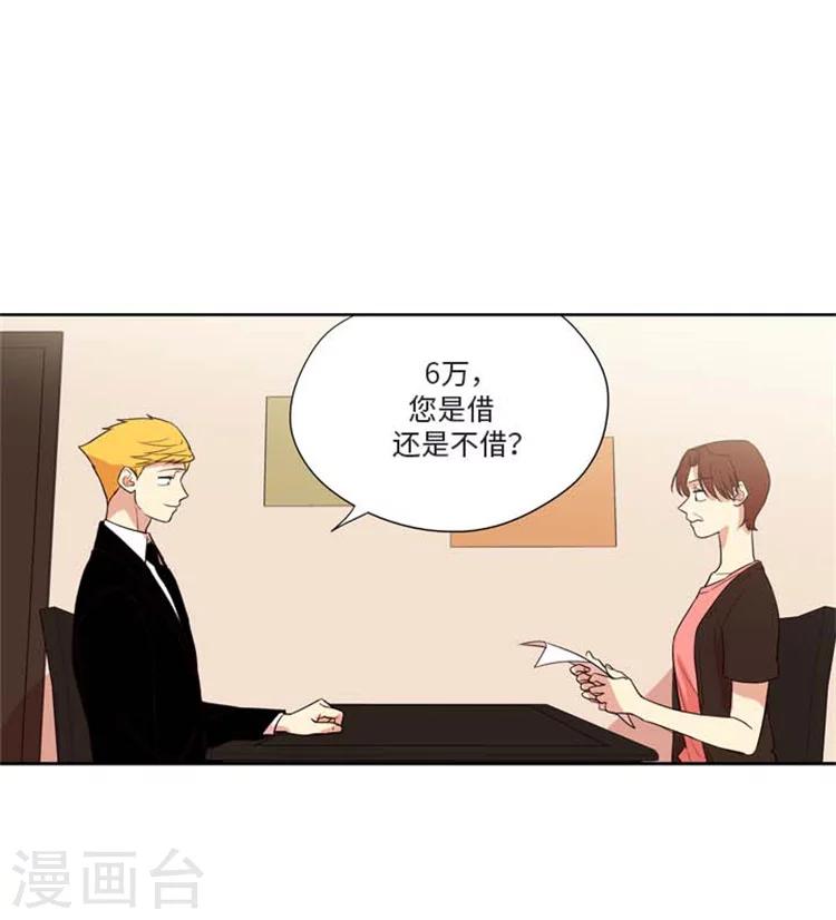 第165话 霸王条约-第165话