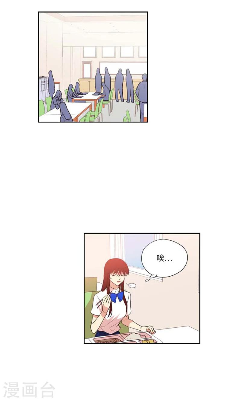 第165话 霸王条约-第165话