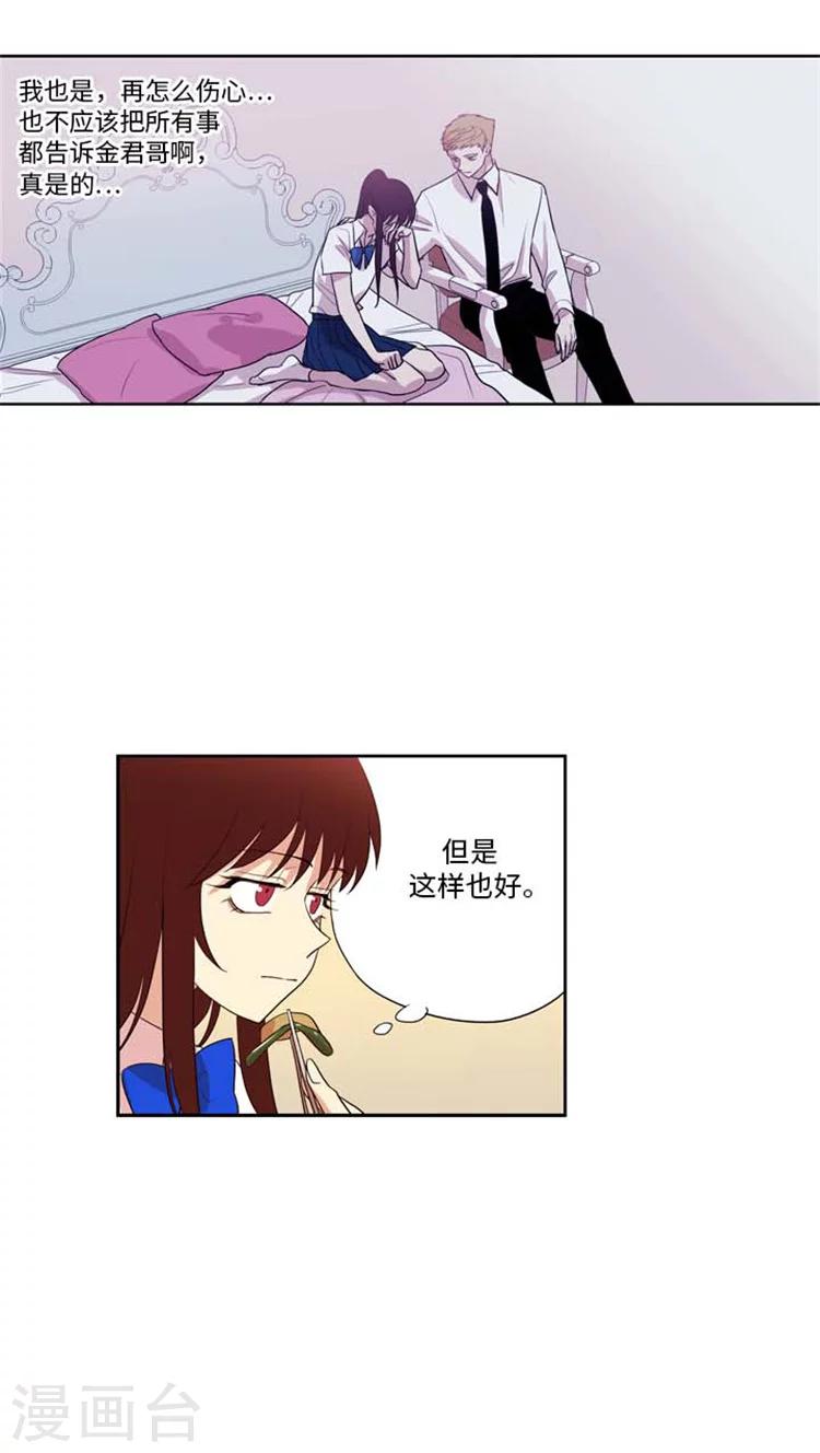 第165话 霸王条约-第165话