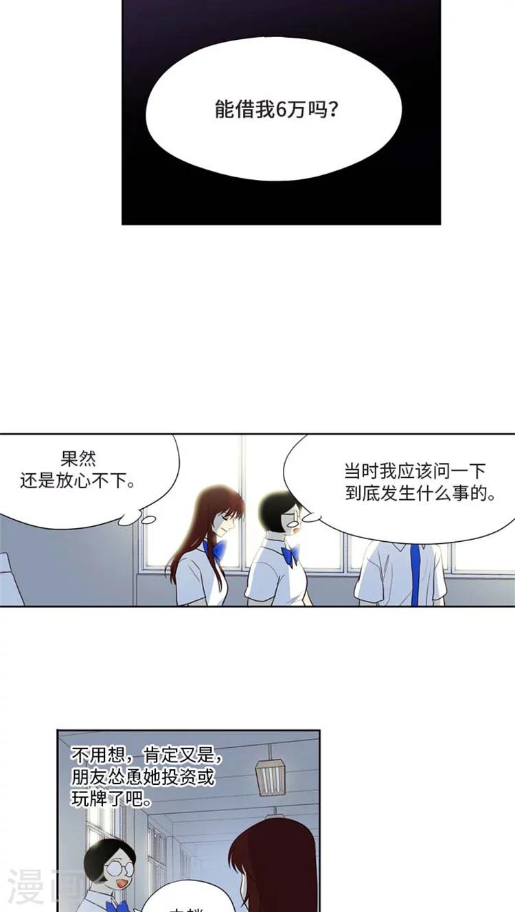 第165话 霸王条约-第165话