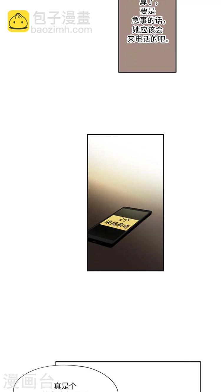 第165话 霸王条约-第165话