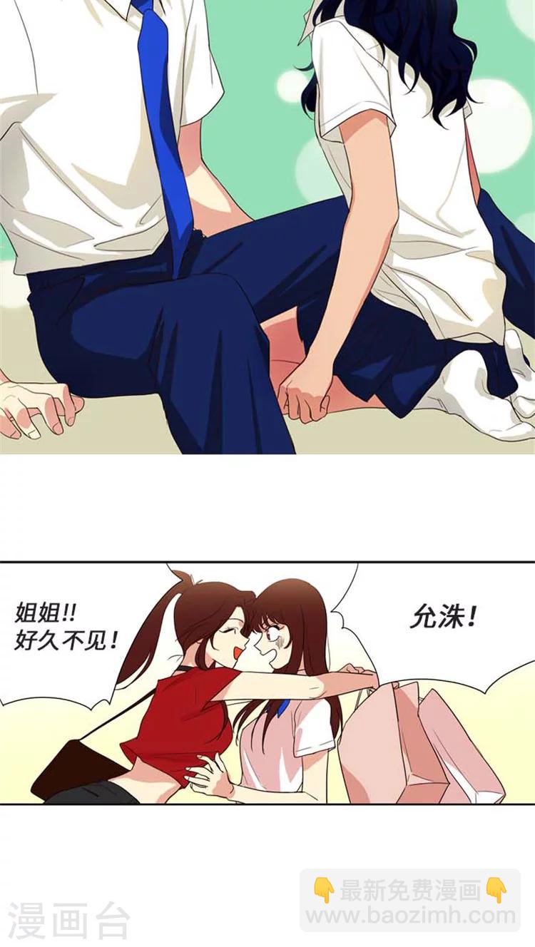 第167话 被打断的kiss-第167话