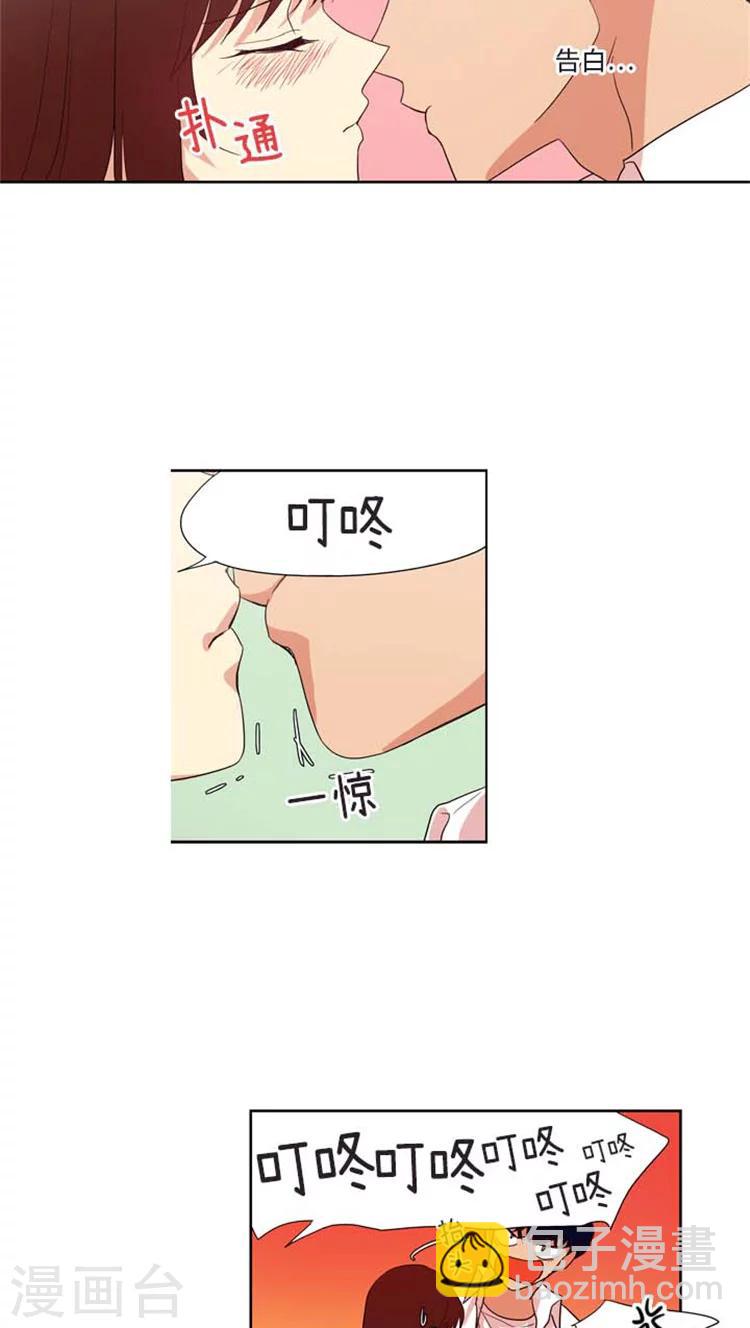 第167话 被打断的kiss-第167话