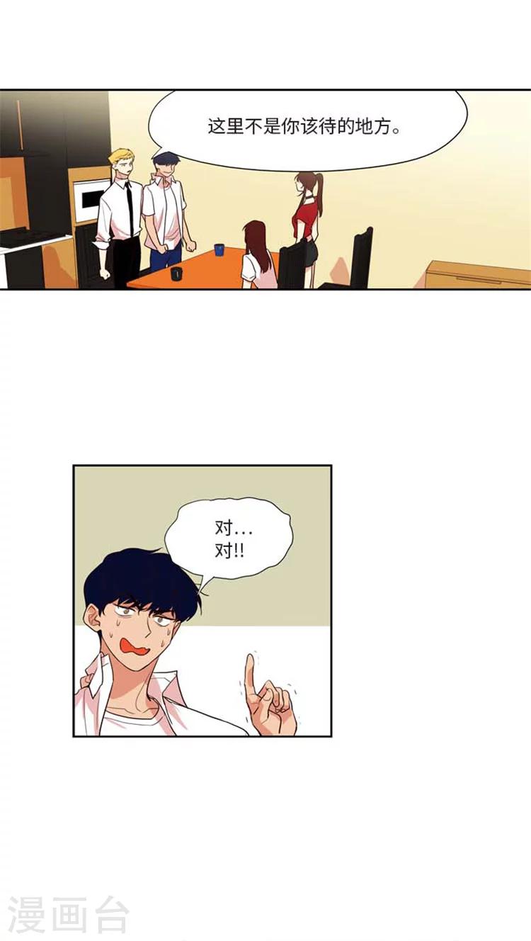 第169话 惊心动魄的生日-第169话