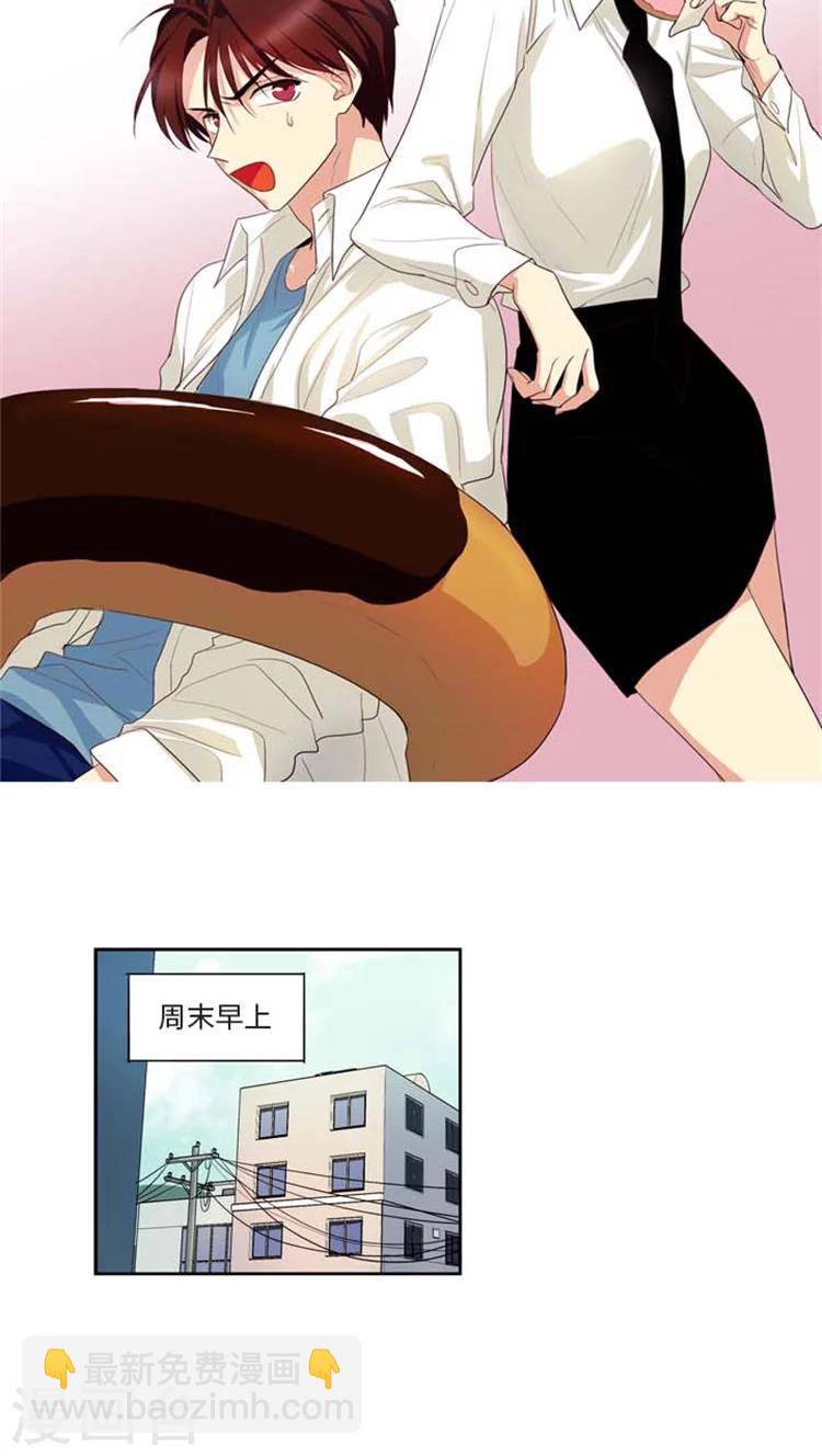 第169话 惊心动魄的生日-第169话