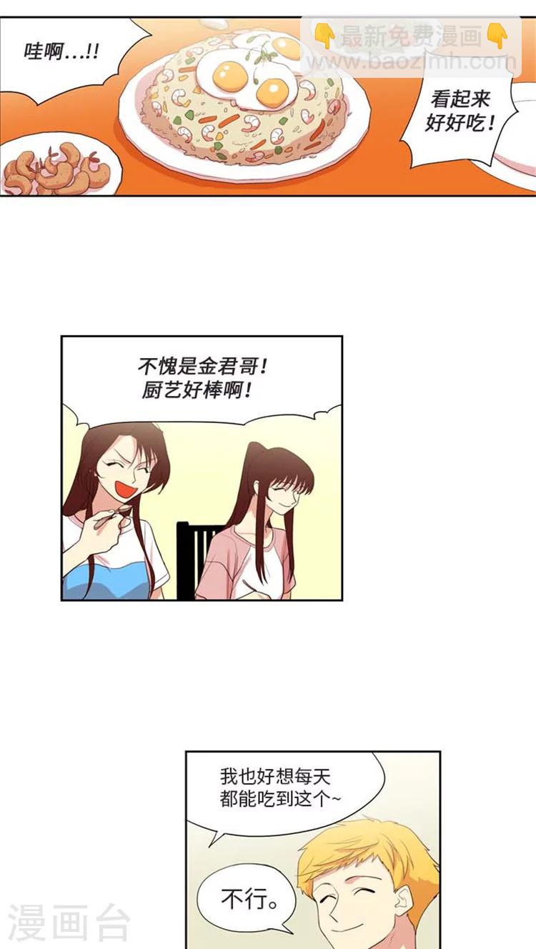 第169话 惊心动魄的生日-第169话