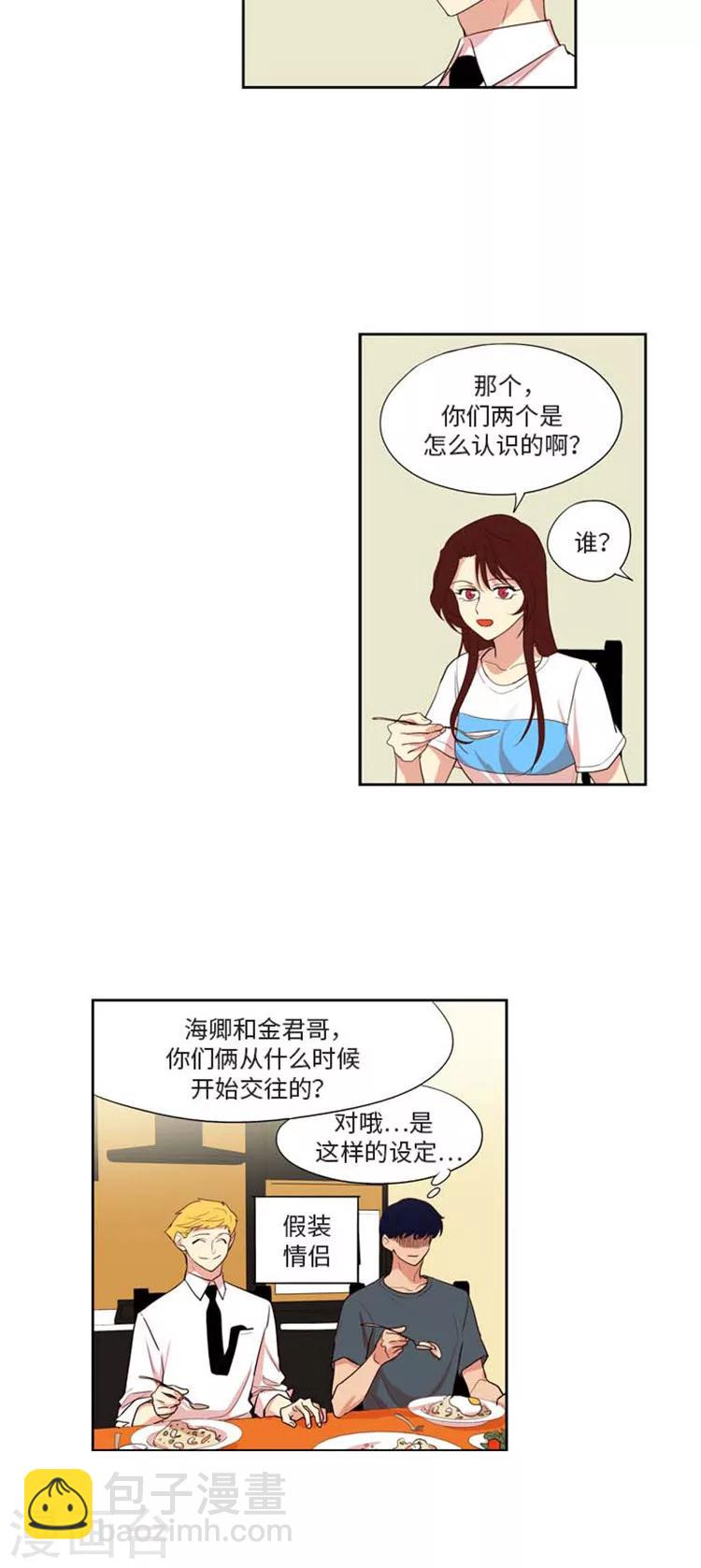 第169话 惊心动魄的生日-第169话