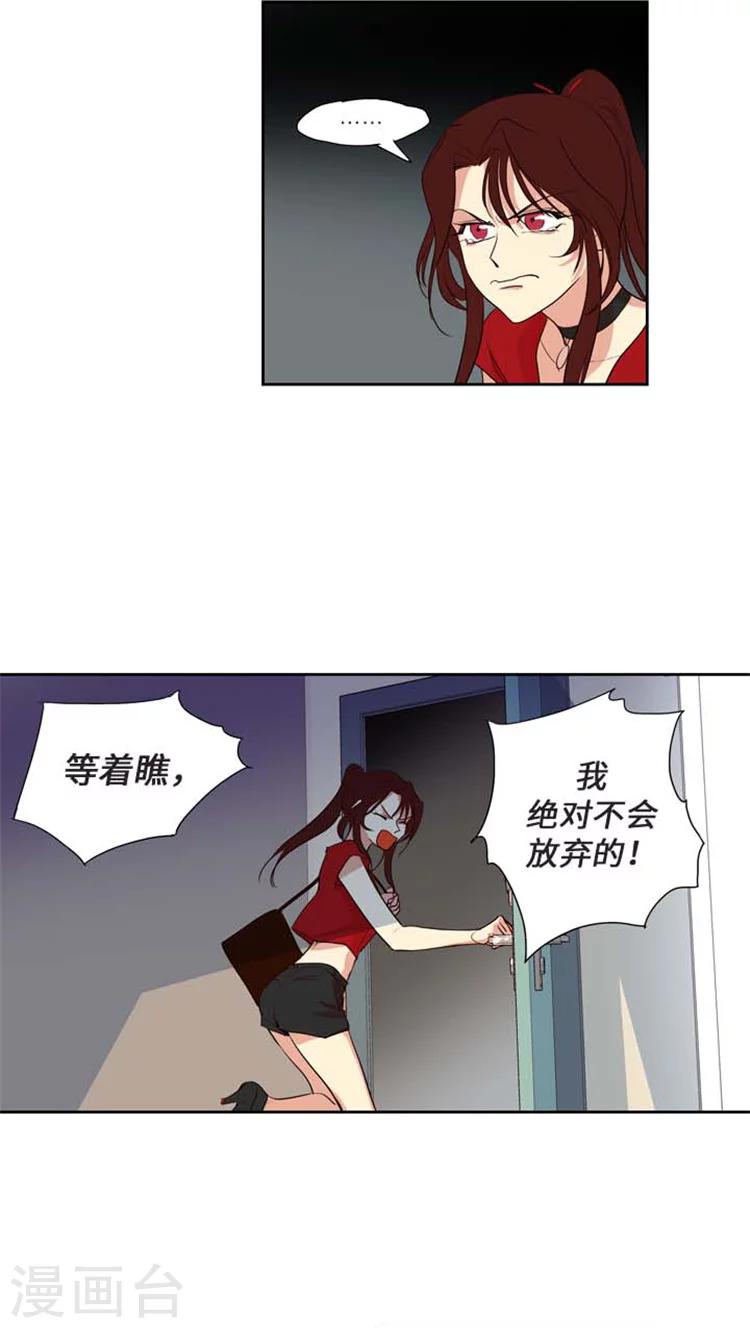 第169话 惊心动魄的生日-第169话