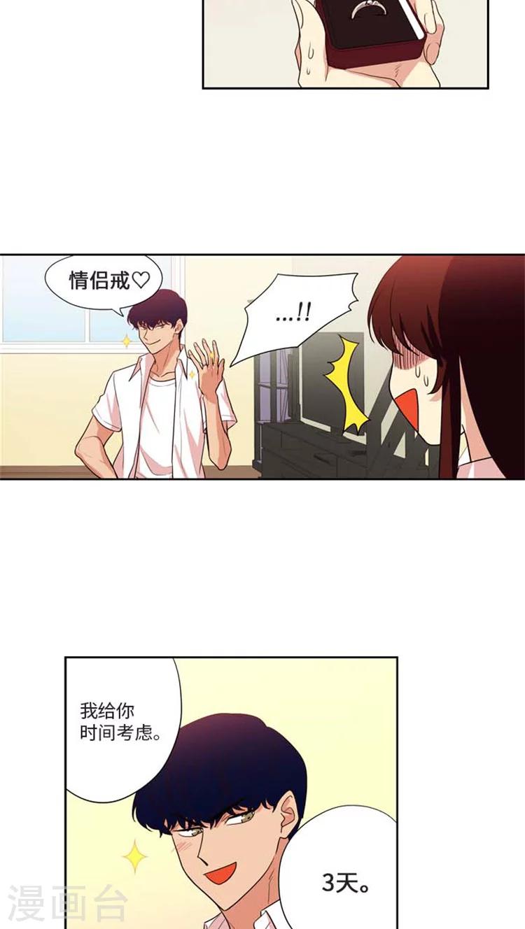 第169话 惊心动魄的生日-第169话