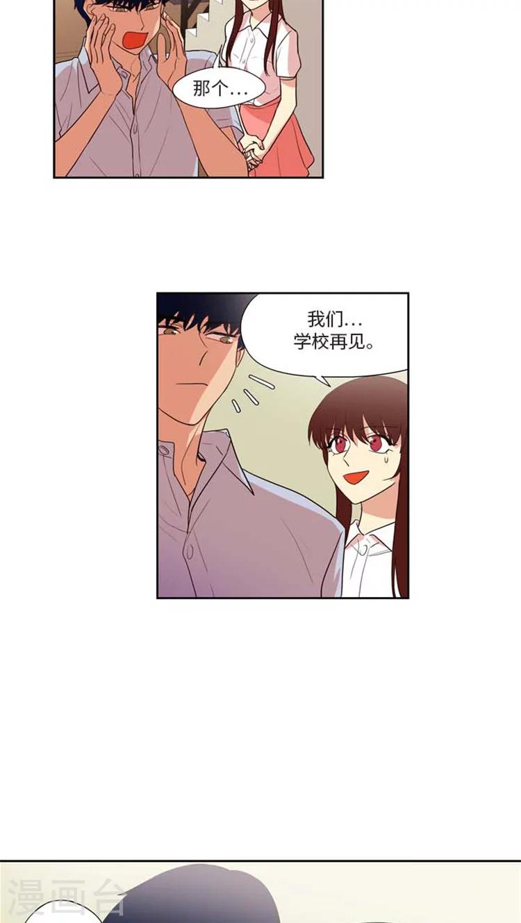 第171话 离开-第171话