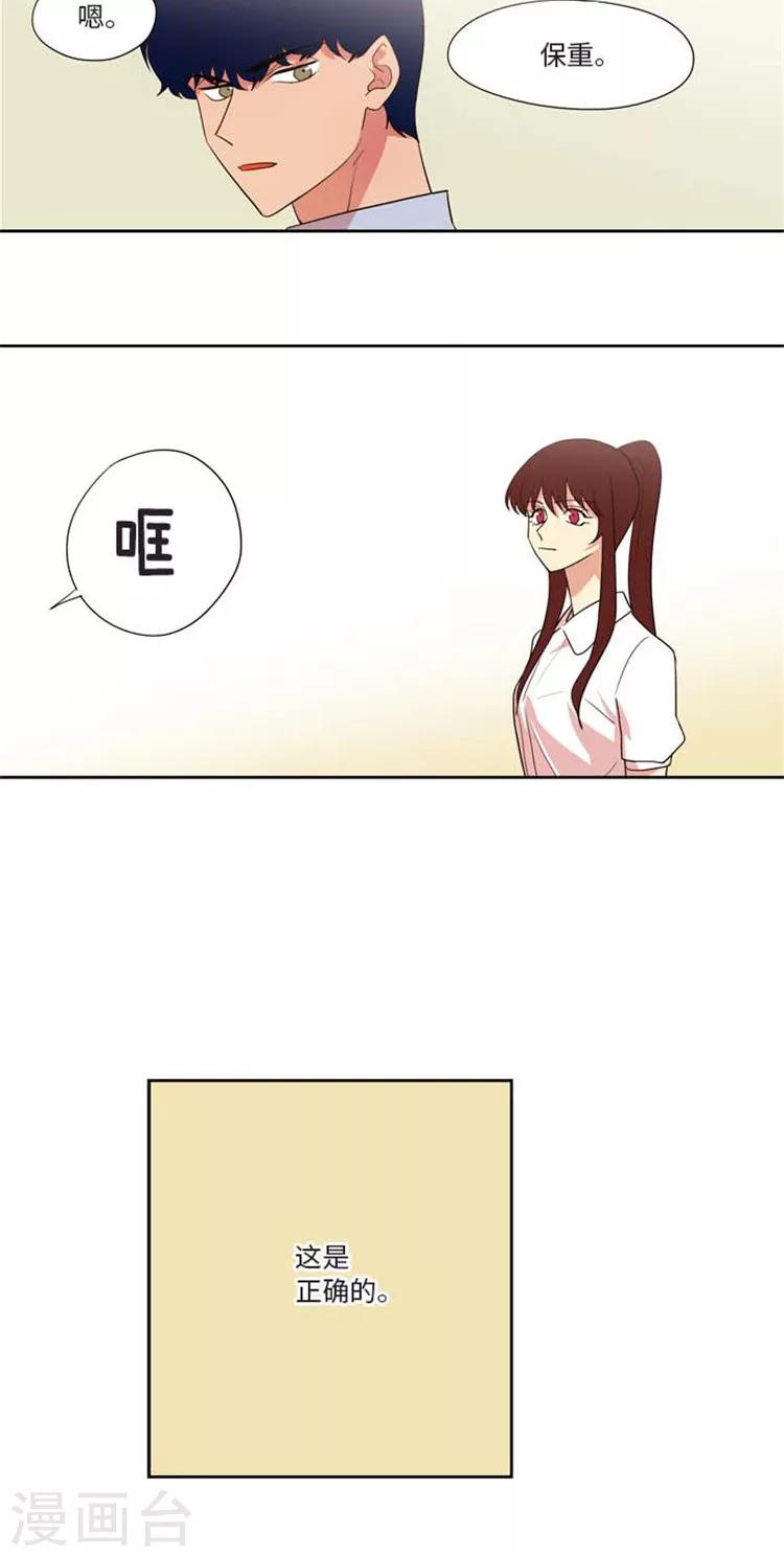 第171话 离开-第171话