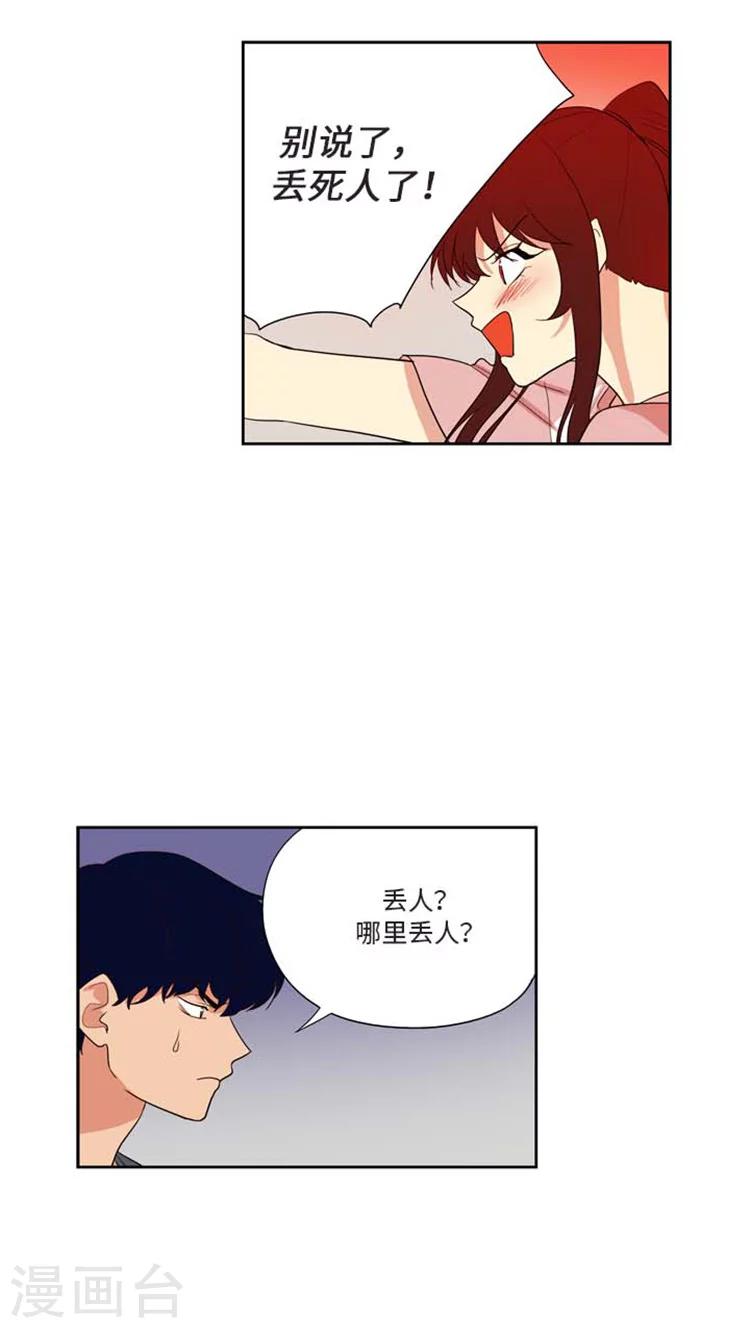 第171话 离开-第171话