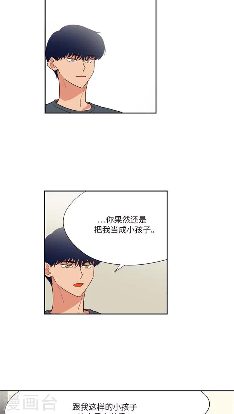 第171话 离开-第171话
