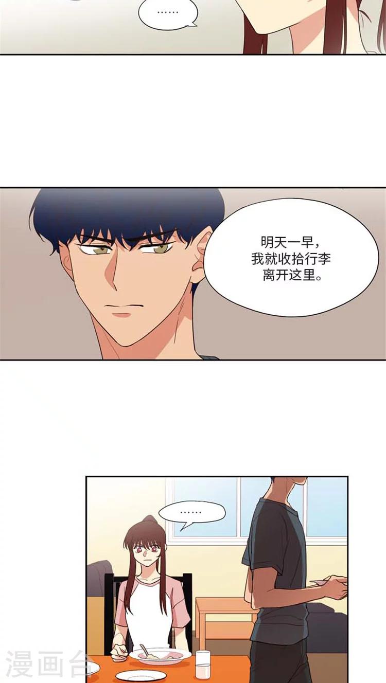 第171话 离开-第171话