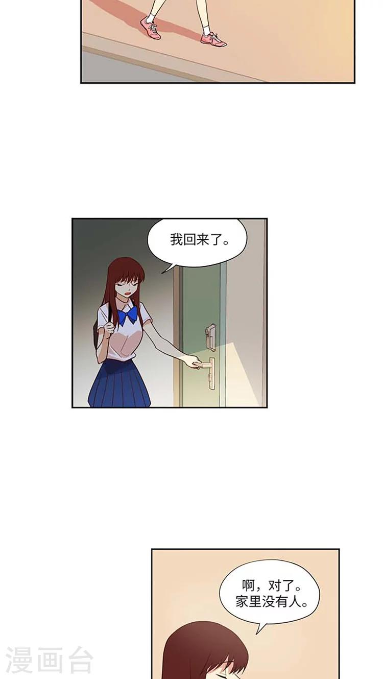 第173话 落入圈套-第173话