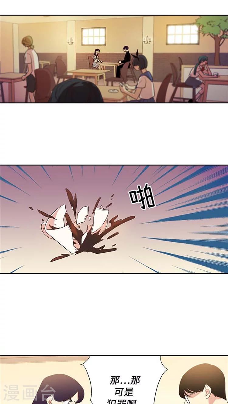 第173话 落入圈套-第173话