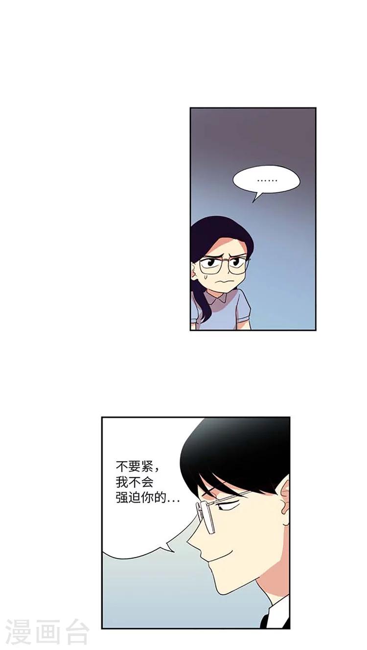 第173话 落入圈套-第173话