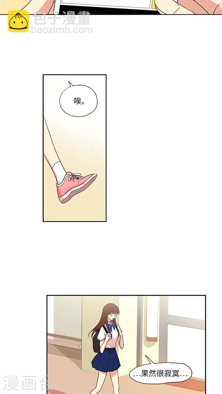 第173话 落入圈套-第173话