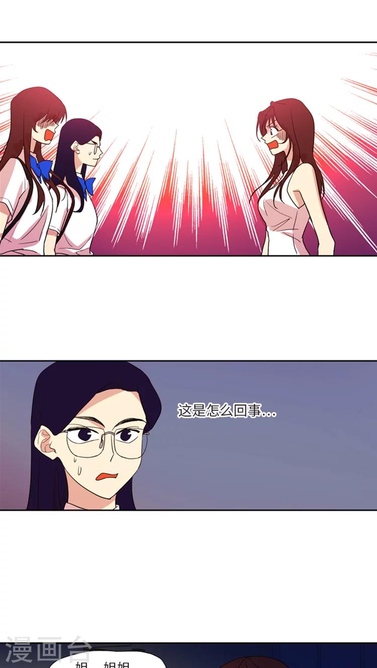 第179话 见到本尊-第179话